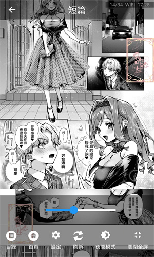mkss漫画