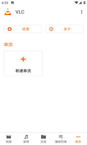 vlcplayer