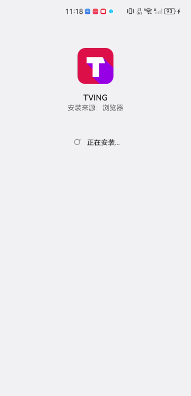 TVING最新版本