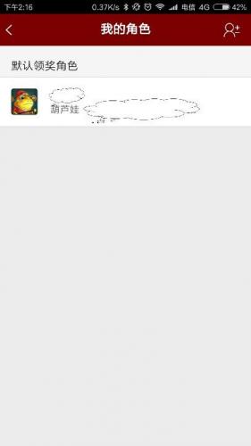 傲世堂论坛