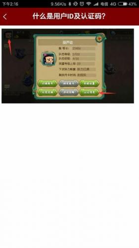 傲世堂论坛