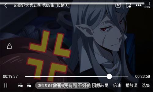 次元城漫画