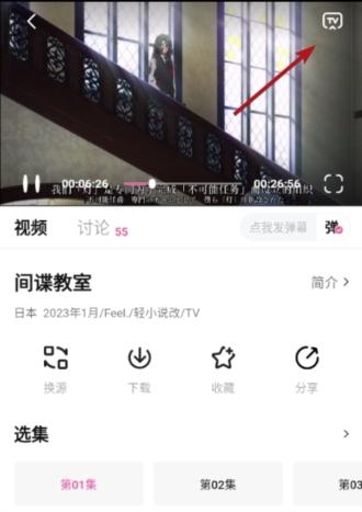 次元城漫画