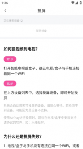 次元城漫画