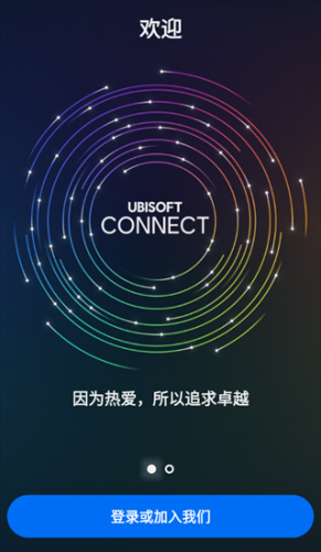 uplay手机版
