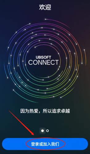 uplay手机版
