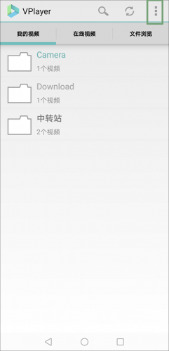 vplayer播放器