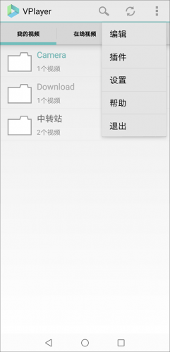 vplayer播放器