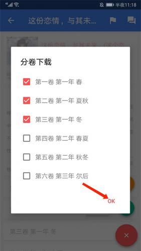 wenku8轻小说
