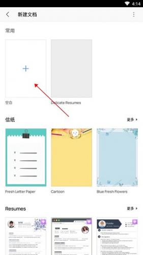 WPSOffice