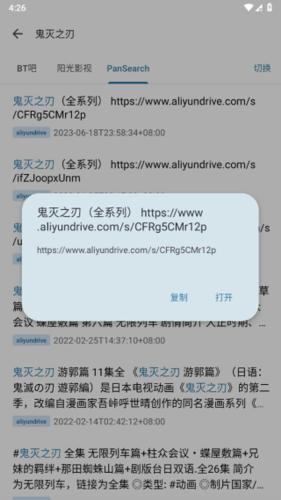 奇妙搜索