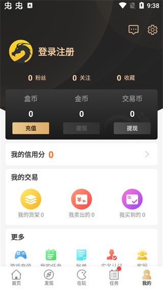 996传奇盒子老版本
