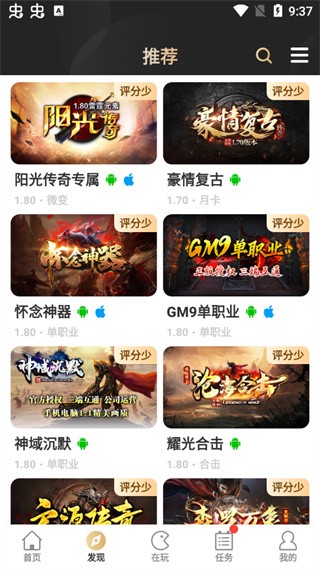 996传奇盒子老版本