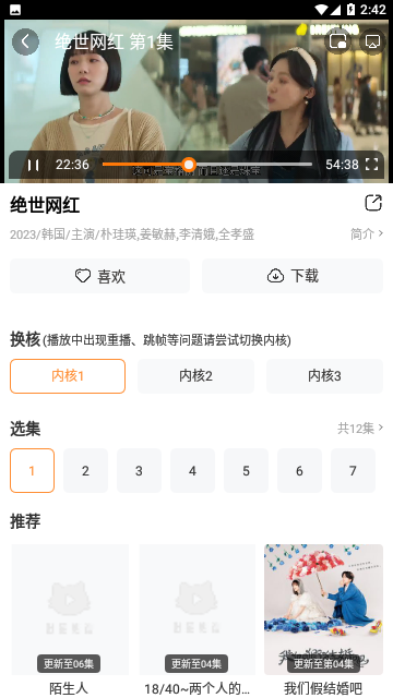 tv8影视