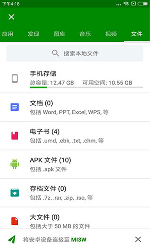 闪传老版本