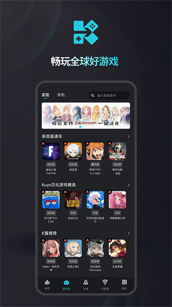 kuyo加速器