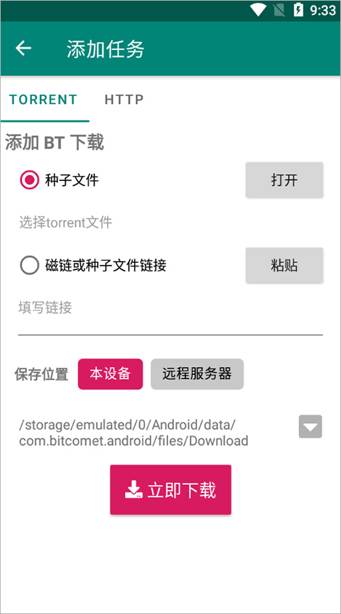 bittorrent