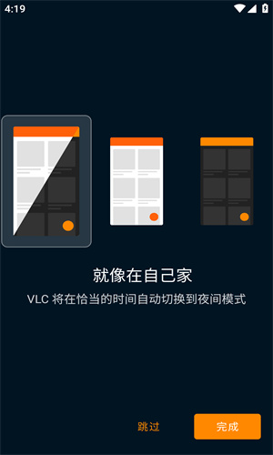 vlcplayer