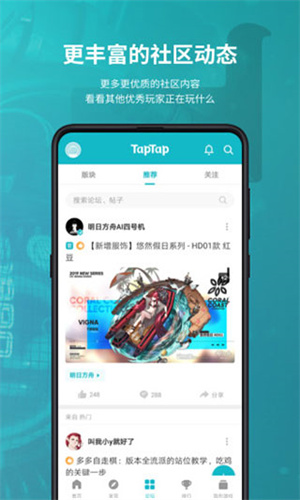 teptep