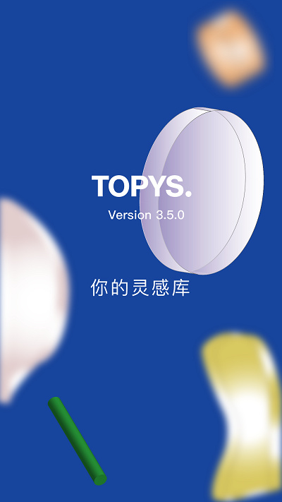 TOPYS顶尖文案网app