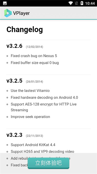 vplayer全能视频播放器