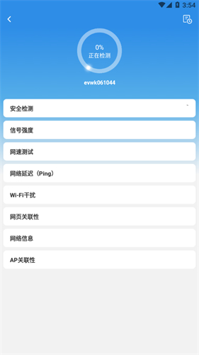 网络百宝箱