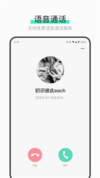 说盒