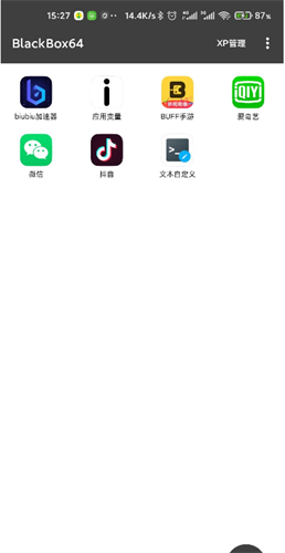 BlackBox64