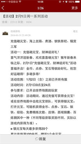 傲世堂论坛