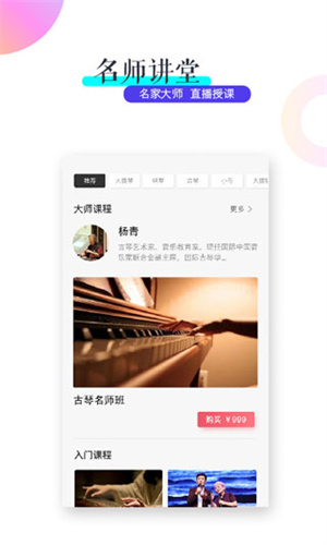 viva畅读