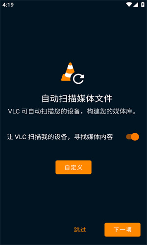 vlcplayer