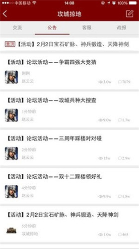 傲世堂论坛