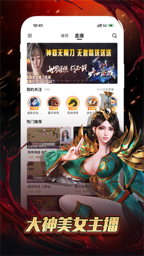 996传奇盒子老版本