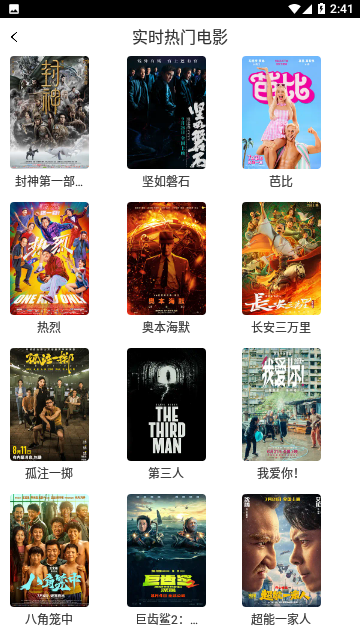 tv8影视