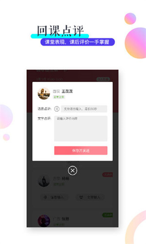 viva畅读