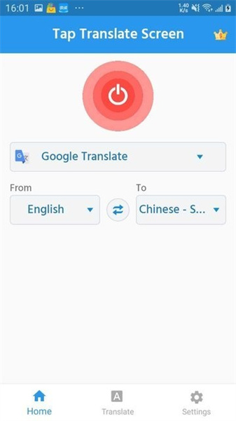 TapTranslateScreen翻译器