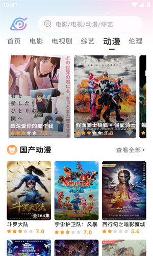 火影影视