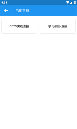 电影雷达
