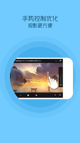 QQ影音旧版本