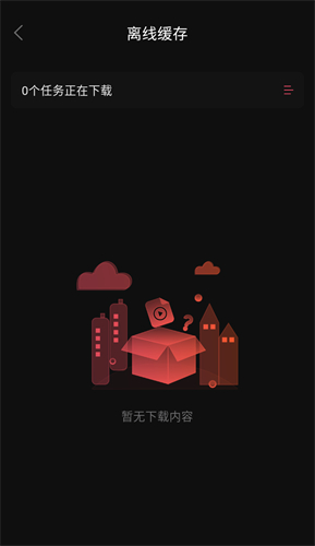 新小财神影视