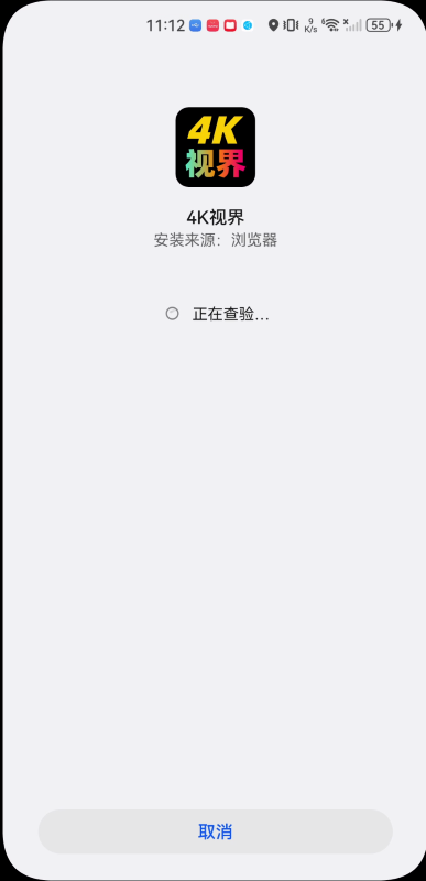 4K视界