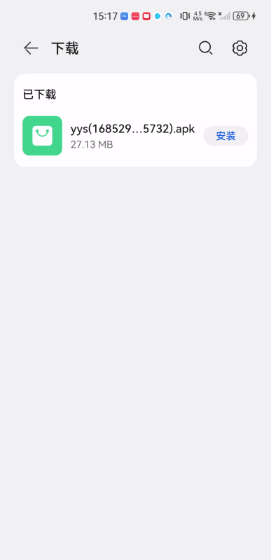 一影视电视盒子