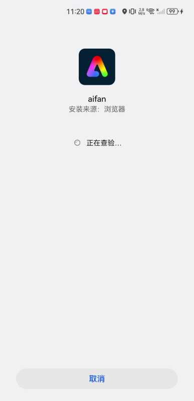 aifan爱饭影视