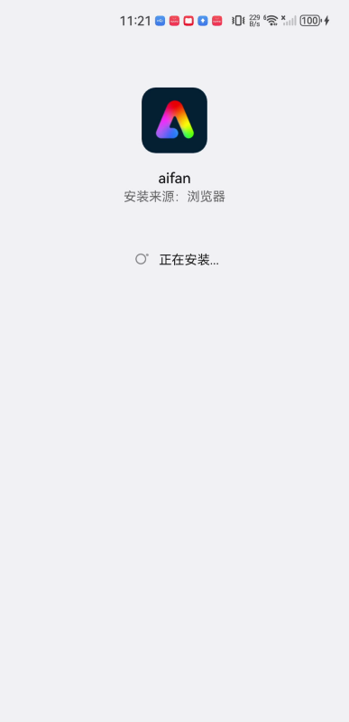 aifan爱饭影视