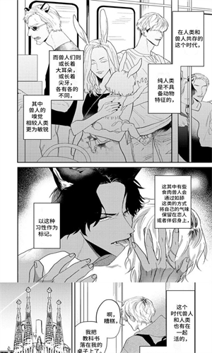尾巴漫画
