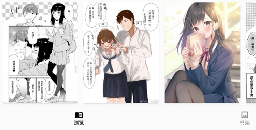 jasmine漫画