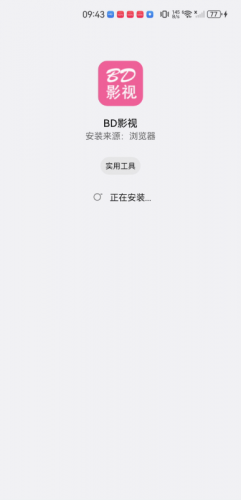 BD影视