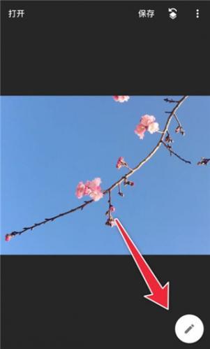 snapseed软件安装包