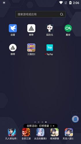 TAPTAO