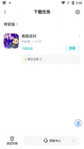 TAPTAO